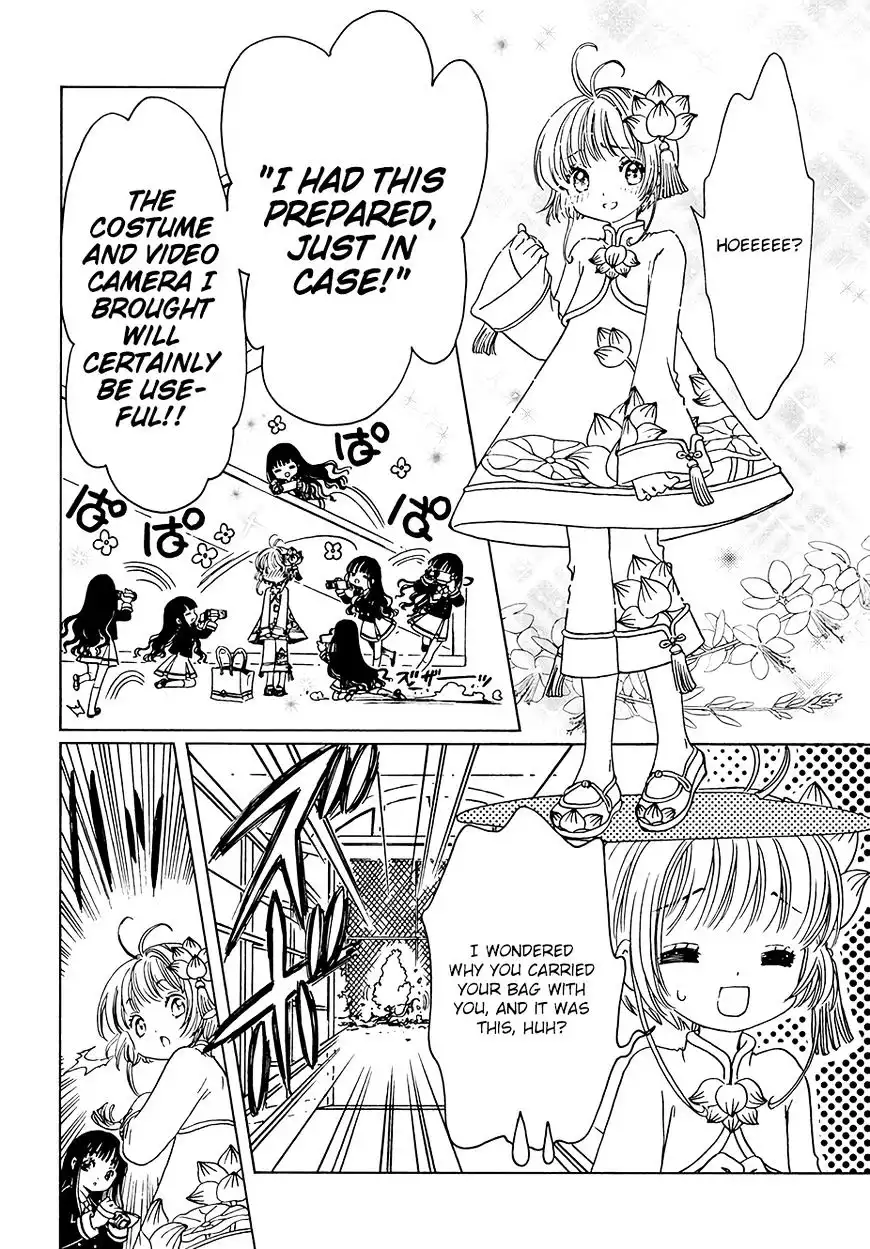 Cardcaptor Sakura - Clear Card Arc Chapter 8 10